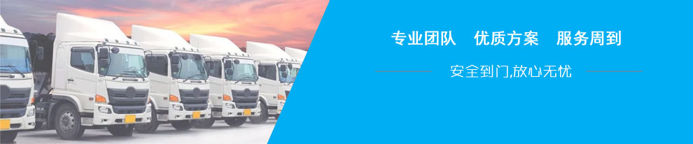 淳遠(yuǎn)大件設(shè)備運(yùn)輸服務(wù)服務(wù)周到，安全到門！