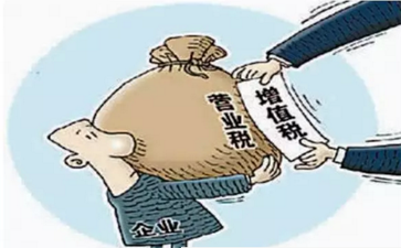 運輸行業(yè)稅收及發(fā)票的起初、發(fā)展及將來