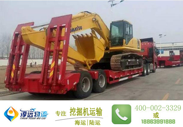 挖掘機(jī)運(yùn)輸就用淳遠(yuǎn)物流，淳遠(yuǎn)低平板車(chē)更加凸顯運(yùn)輸挖機(jī)的專(zhuān)業(yè)優(yōu)勢(shì)